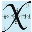 명장유가점수학교습소 | [독서기록] 2026년 3월 독서 결산