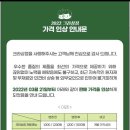 크라상점광주용봉점 이미지