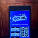 도안동로 | 도안동 족발 맛집 대전 광세족발 반반세트 후기