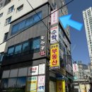 더예쁠오늘 - 사하구 | 사하구속눈썹펌 더예쁠오늘 당리 속눈썹펌 블랙펌 후기 가격 주차정보