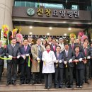 부산신창한의원 네이버블로그