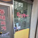왕김밥이랑술이랑