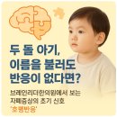 호명한의원 이미지