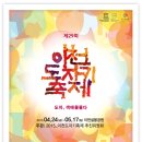 ICHEON29 이미지