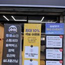 형제광택세차장 이미지