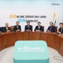 바른의원 이미지