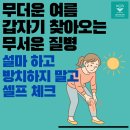 케이씨에스포항수흉부외과의원 이미지