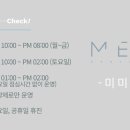 미미치과의원 이미지