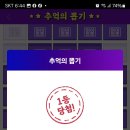 뽑기대박 Daum카페