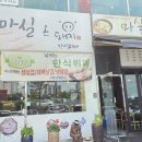 오리역 이미지