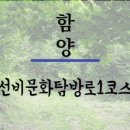 상림관리사 이미지