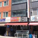 영도다리삼계탕 | 여름 한철만 맛본다는 갯장어! 부산 남포동 하모샤브샤브 영도다리횟집