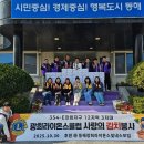 발한동행정복지센터 이미지