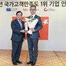 롯데렌터카 이미지