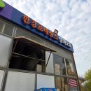 [서울/영등포구 맛집] 여기가 거기야? 한강뷰 보면서 🐖고기 먹는 미친 조합… <아리수만찬> ⭐웨이팅⭐만...