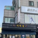 샘골로 188 이미지