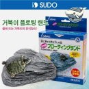 물속놀이터
