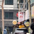 아진식당 이미지
