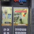 연어사랑육회품에 시지경산점