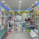 미소큰약국 이미지