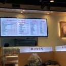 화담족발 - 남동구 선수촌공원로23번길 6-21 | 화담족발