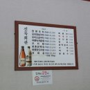 대둔산진묵회관