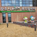 자연채 식품 이미지