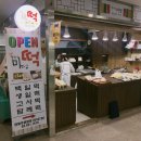 미담떡 - 화성시 동탄순환대로 127-23 | 미담떡