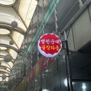 병천포차