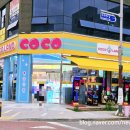 코코오락실 이미지