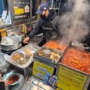 복조리떡볶이