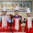 장동주민문화센터 충청신문