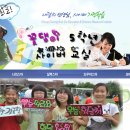 화당초등학교 이미지