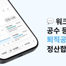 백암농업협동조합주유소
