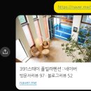 391 스테이 이미지