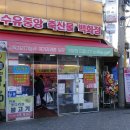 수유북부시장 이미지