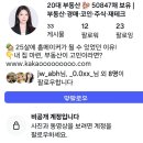 가소이태원점 | 젠장 벌써 10월이야