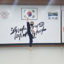 흑룡태권도장 이미지