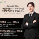 금호장례서비스 - 함양군 황마로 164 | 금호장례서비스