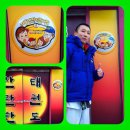 찬란한 태권도장 이미지