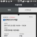 닥밭골 벽화마을 이미지