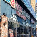 힐존오락실 이미지