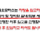 금오모터스 이미지
