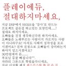 플레이에듀