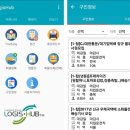 전통물류㈜ SBS Biz