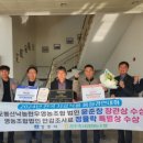 경주한우영농조합법인