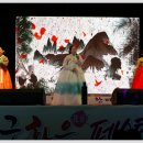 동구 화음페스티벌 음악회 이미지