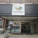 영등포 맘든든센터 공동육아방 대림점 방문기｜8개월 아기와 다녀온 후기💛