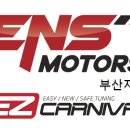 EZ카모터스 이미지