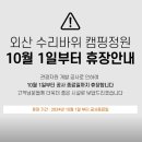 부여(외산)-12 이미지